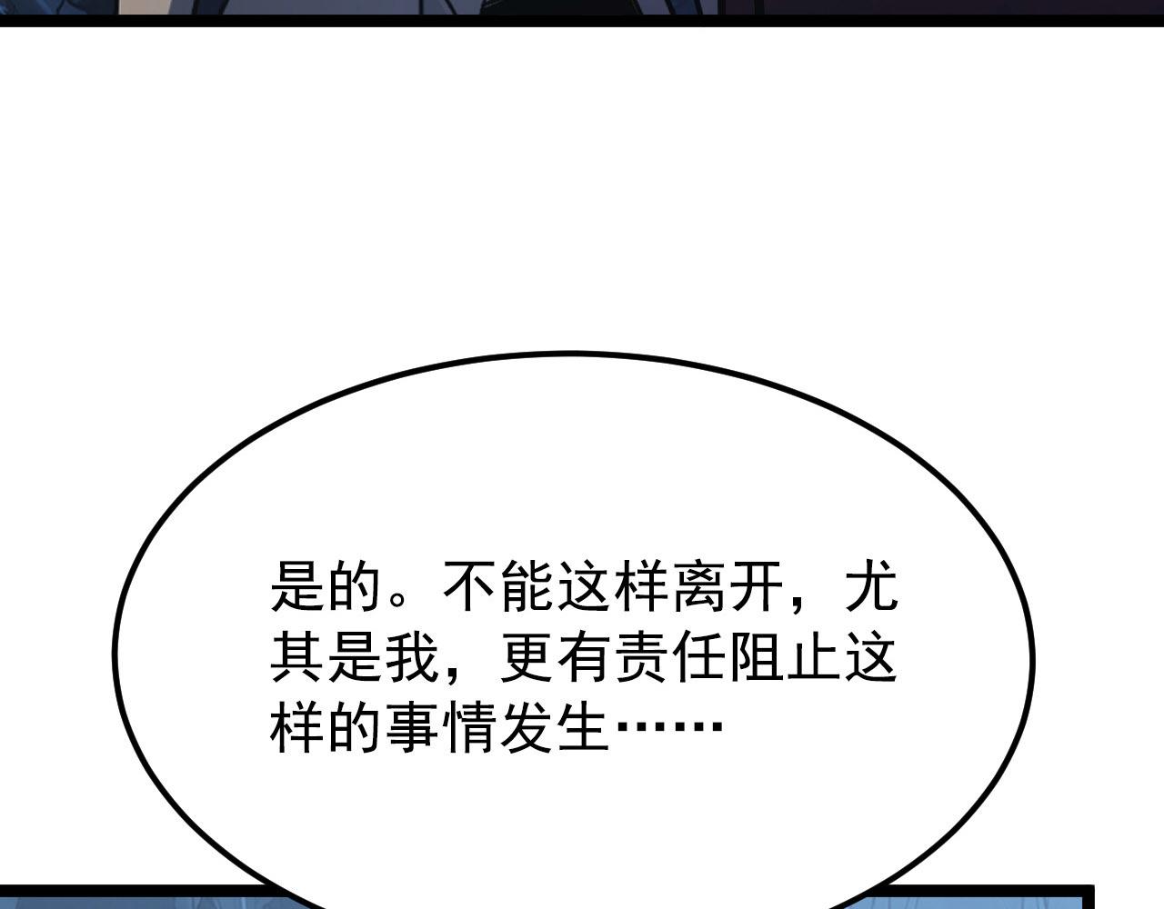 108 兽核异化结晶！64