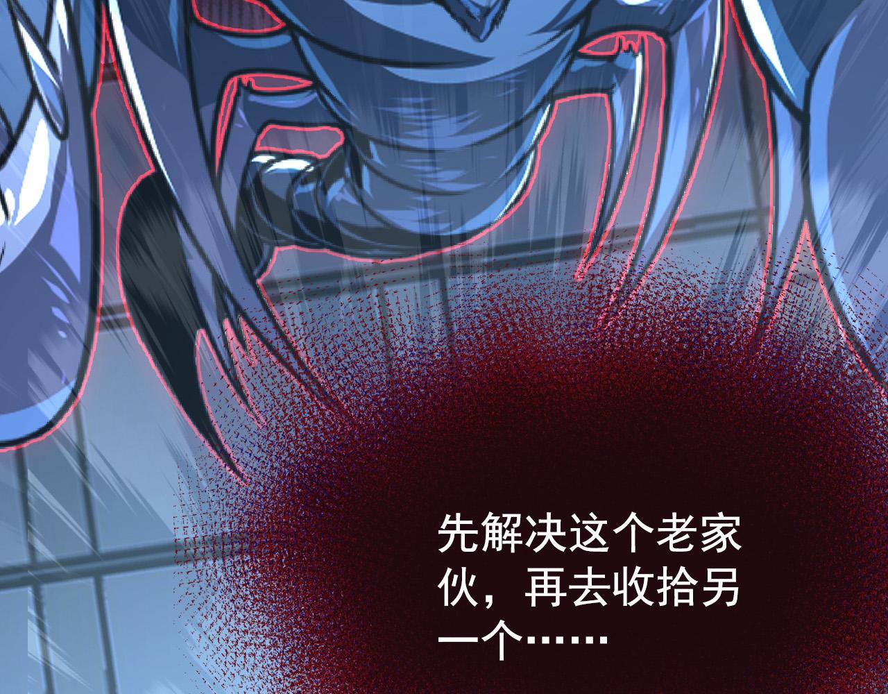 114 鸿伯的援军43