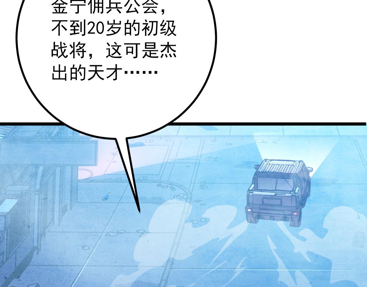 126 佣兵总部训练营123