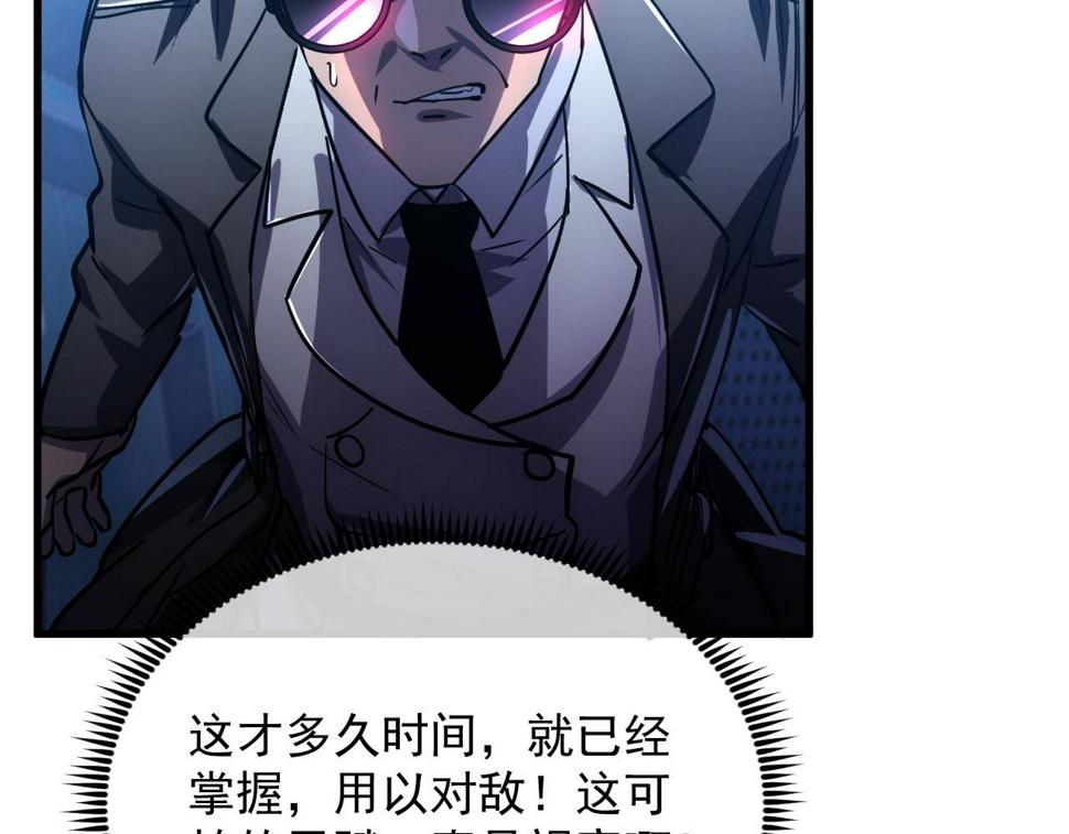 157 激战爆发116