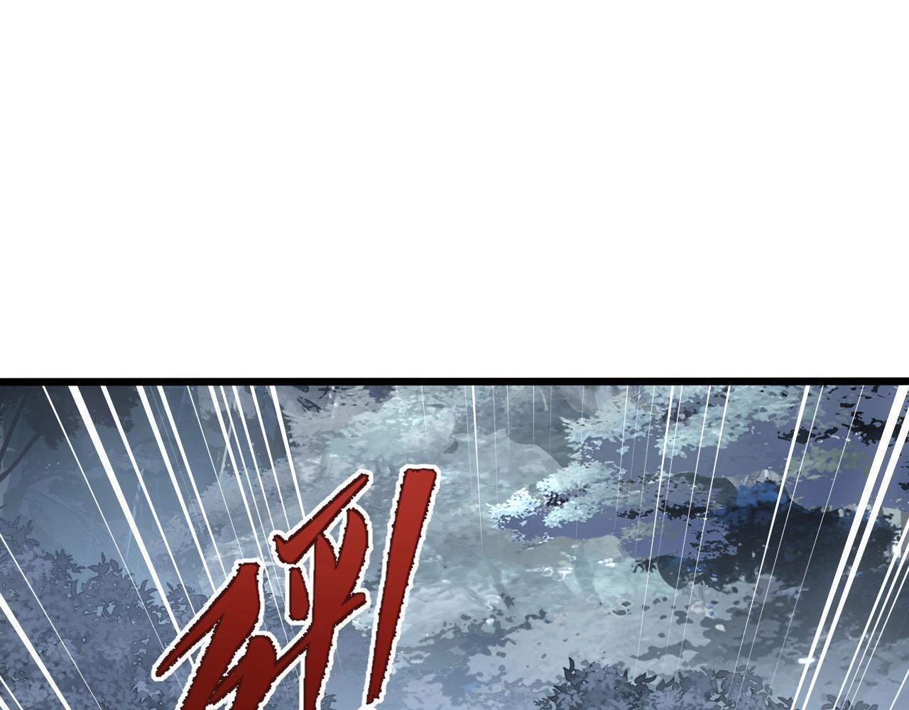 129 伐罪惩凶21