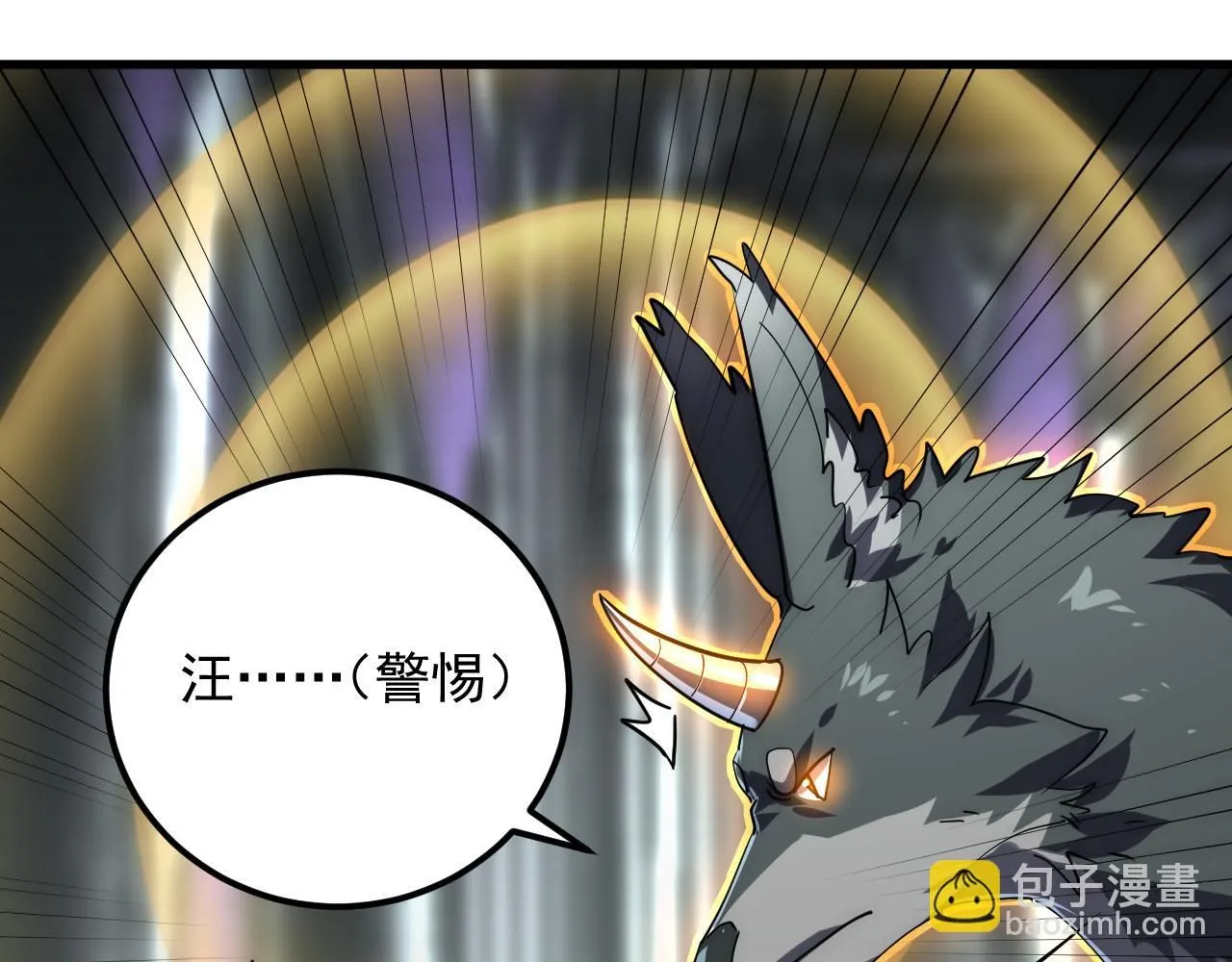 197 战神殿33