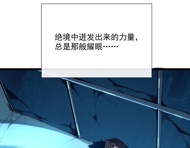 第011话 激战双头怪鳄5