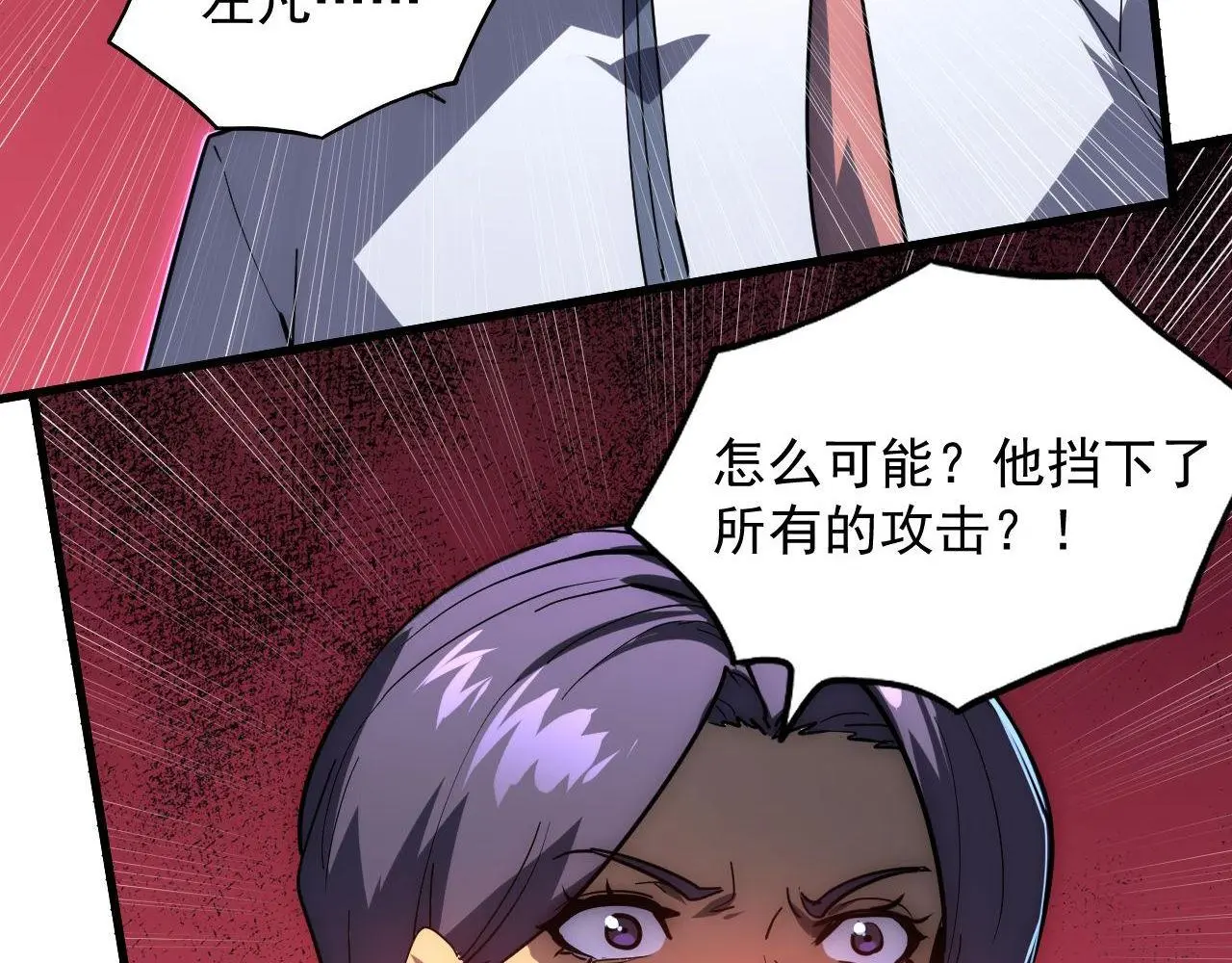 232 剑破诸敌34