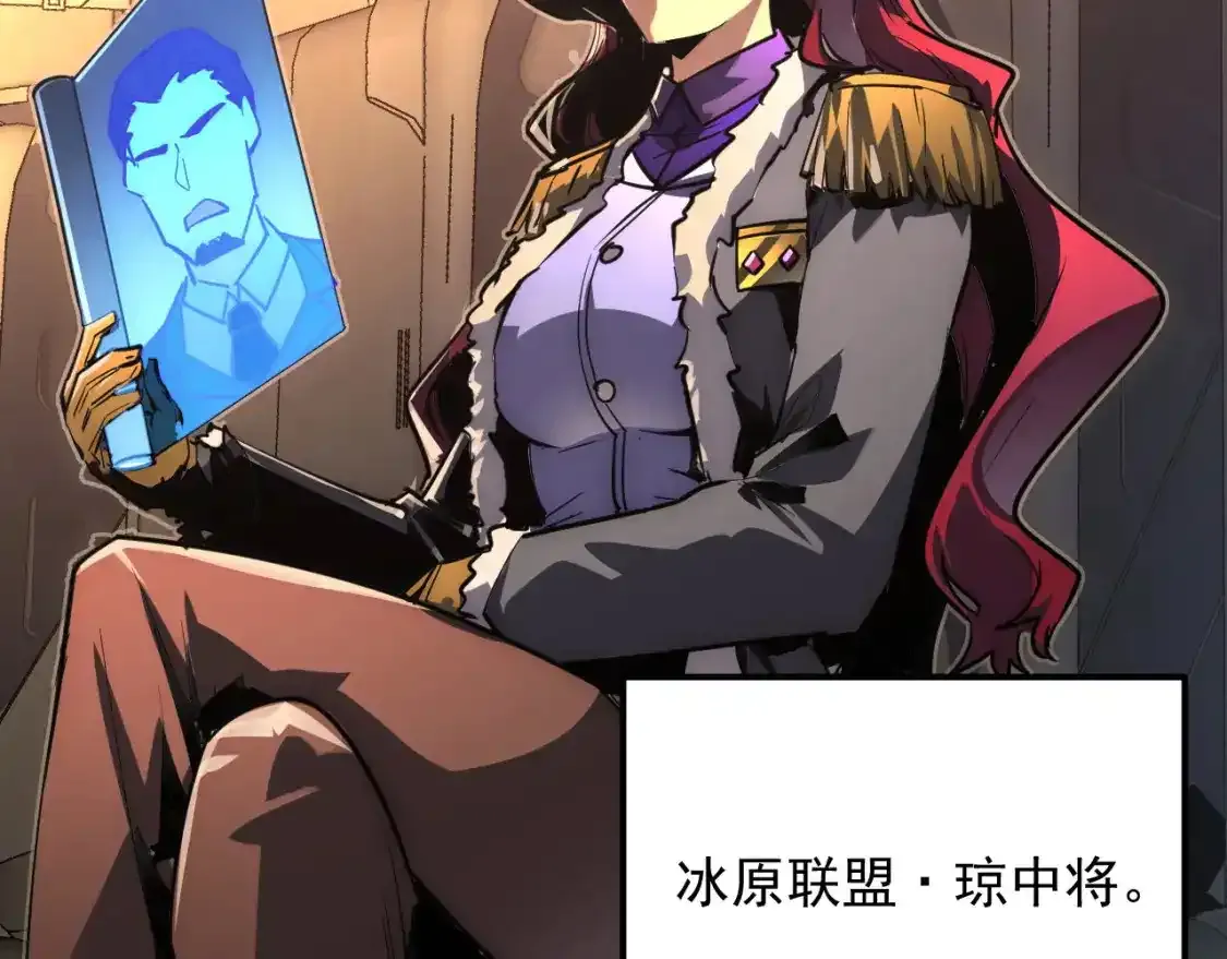 246 二次异变？！14