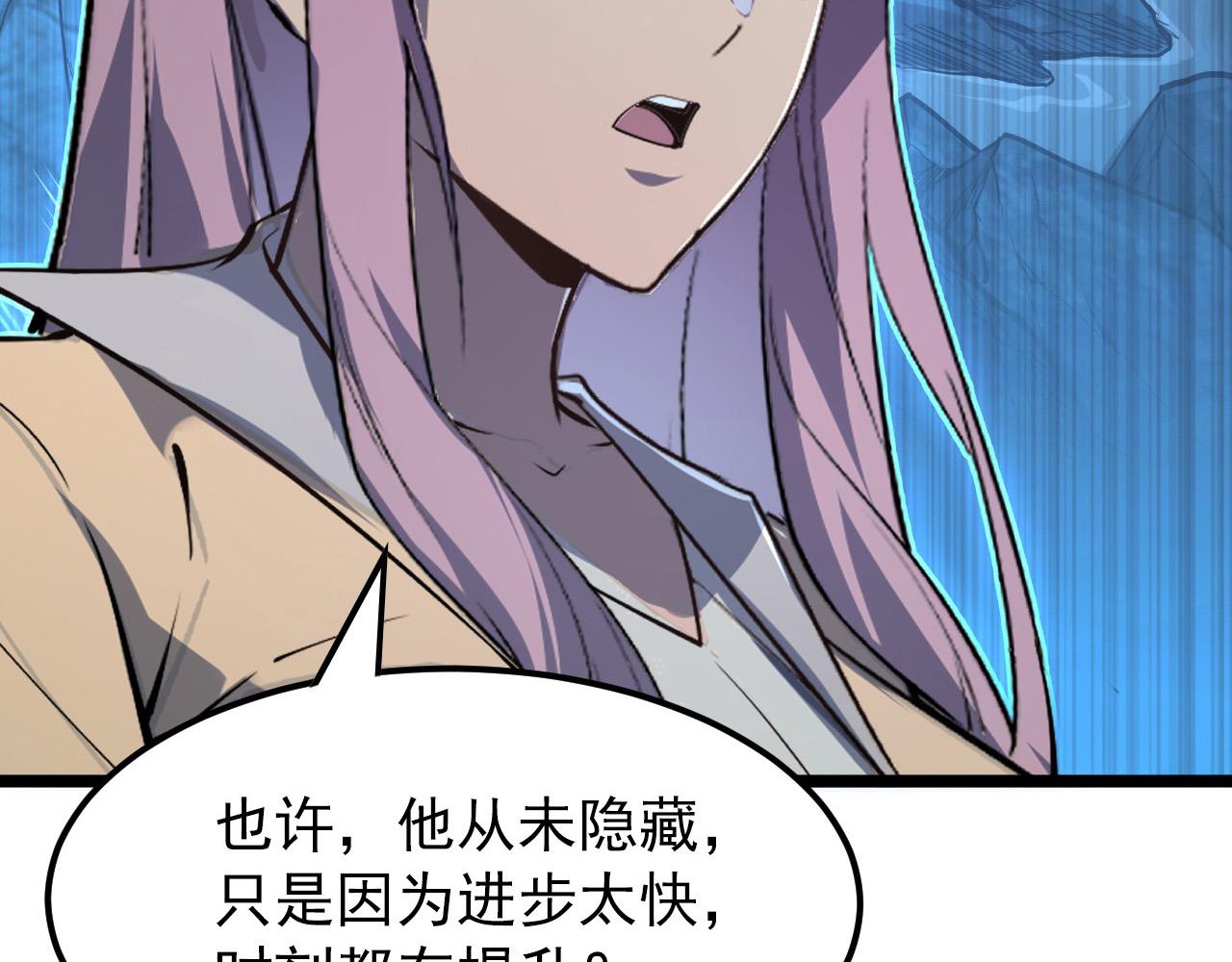105 回光之威68