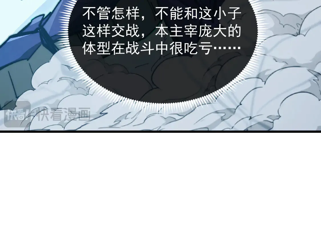 272 最高级别的战斗89