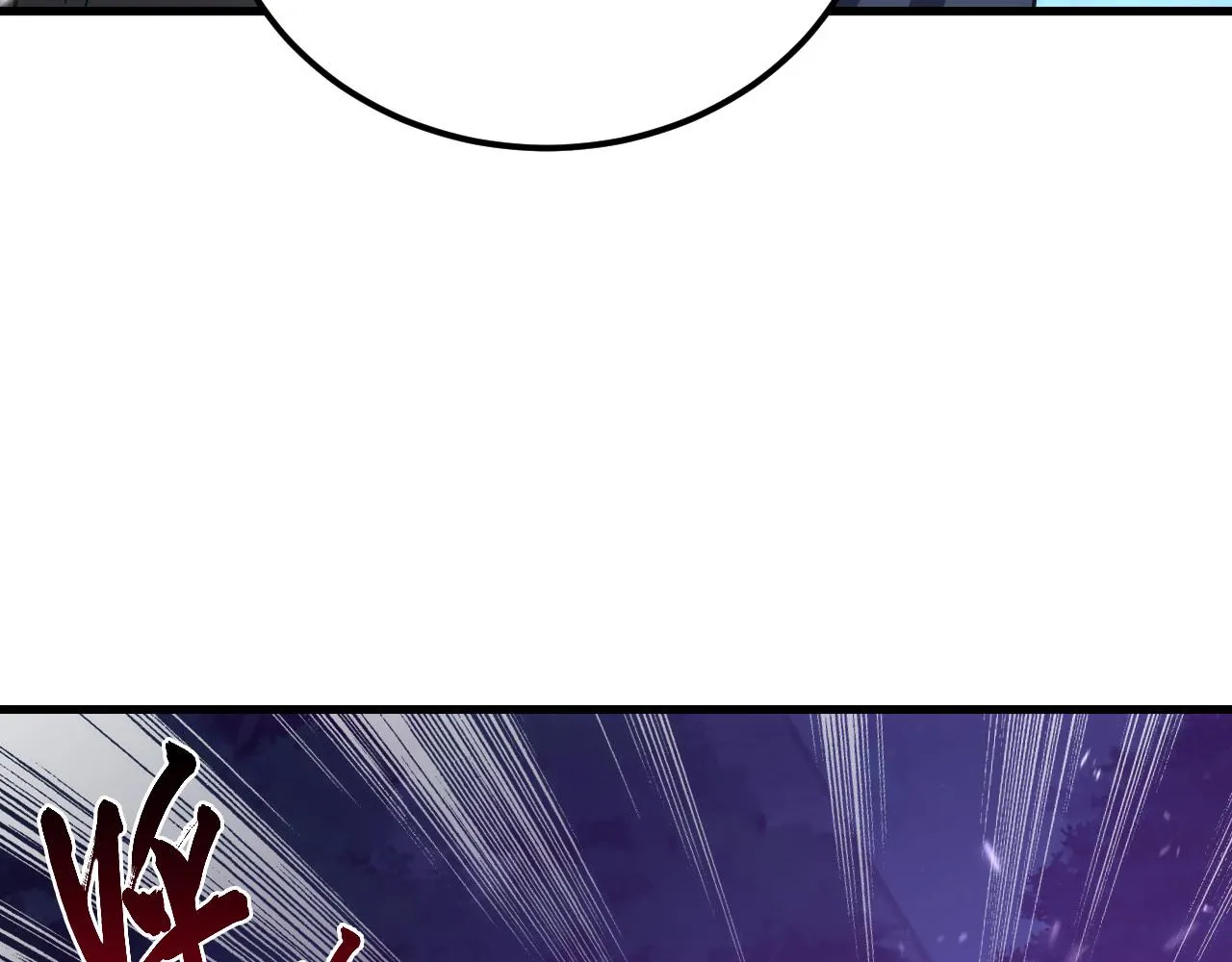 168 毒域封山72
