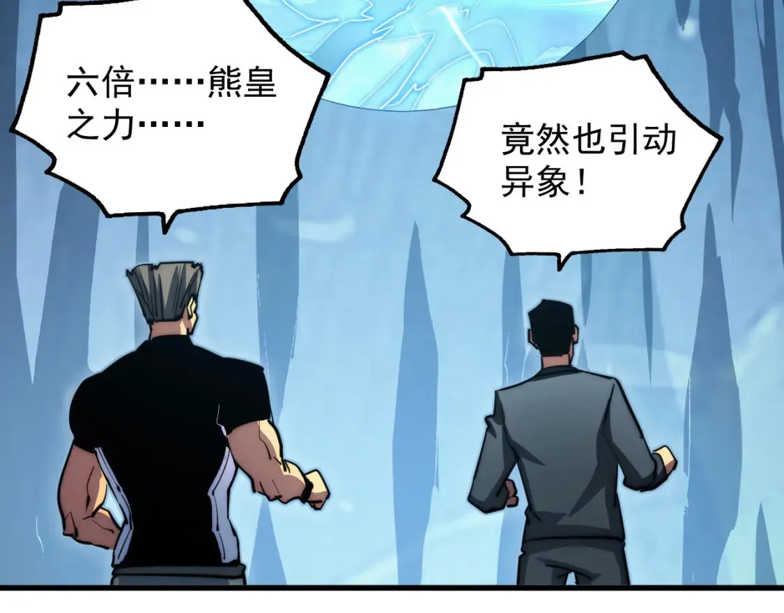 257 突破极限！55