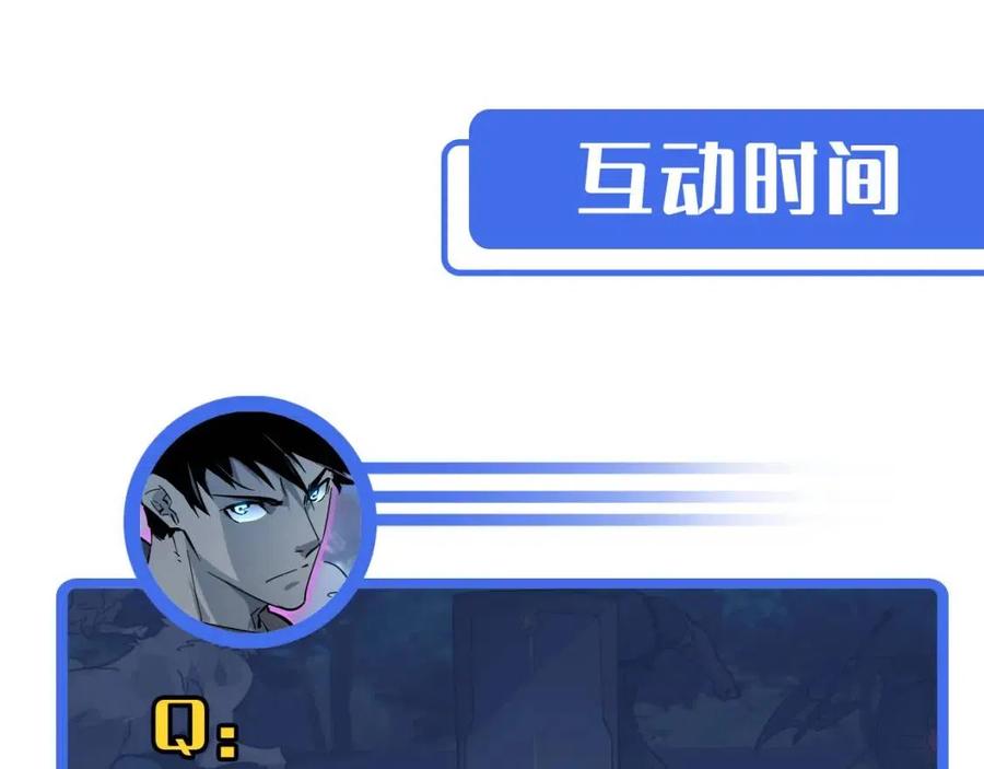 第045话 实力飙升！102