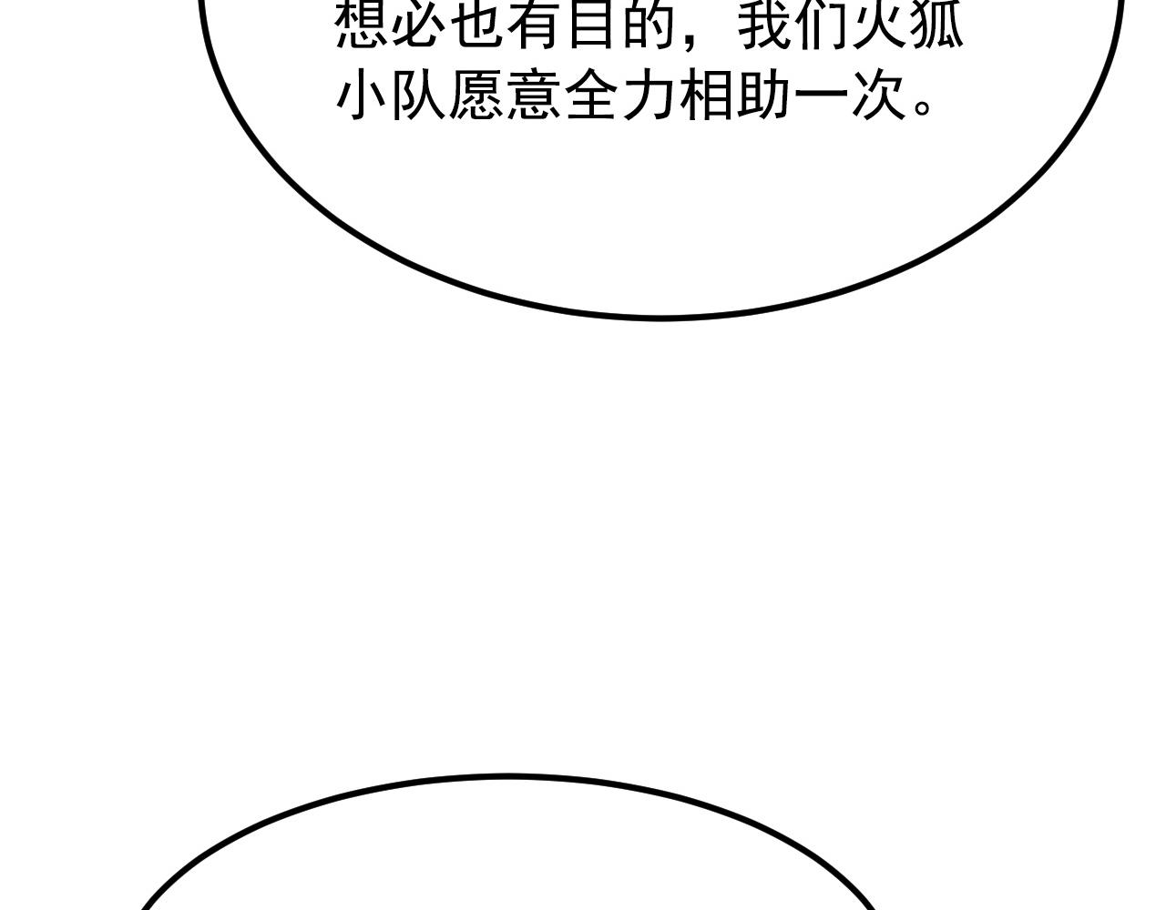 113 地下的实验室67