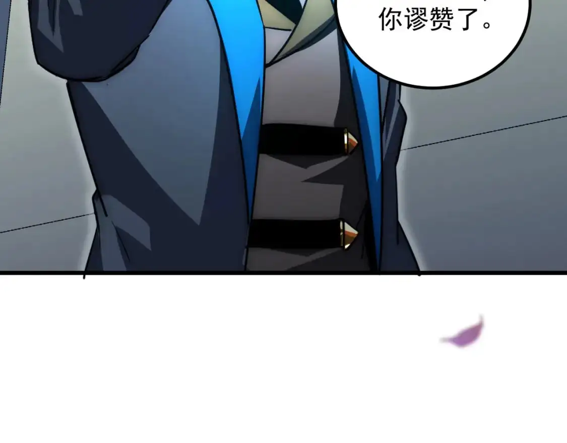 239 暗藏杀机！36