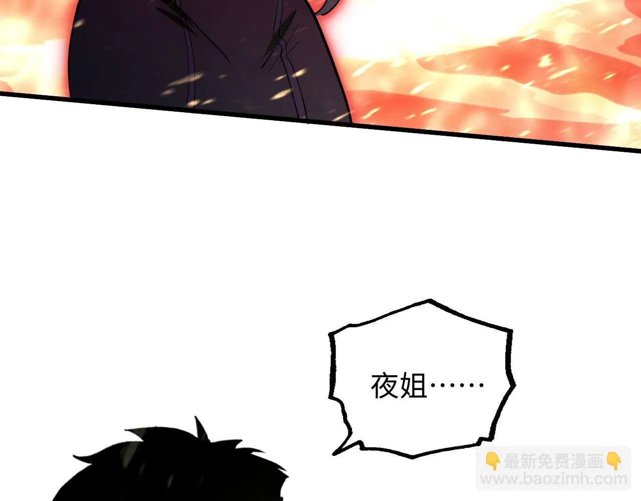 188 塔中混战115