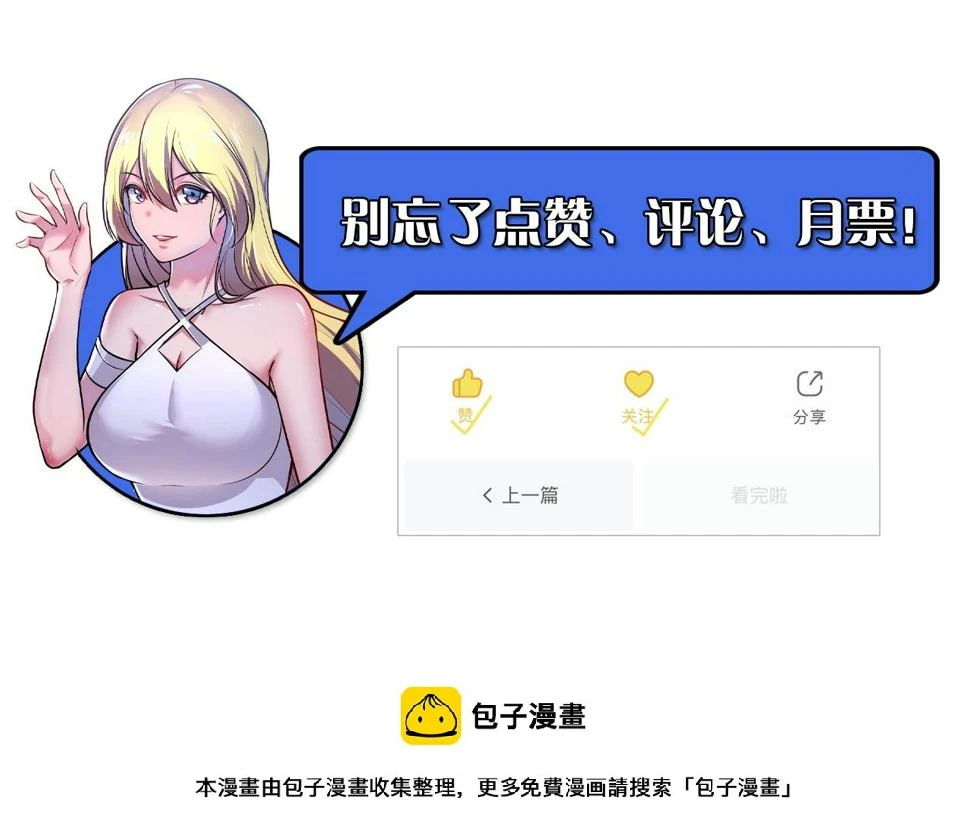 164 绝密之所·水晶之殿129