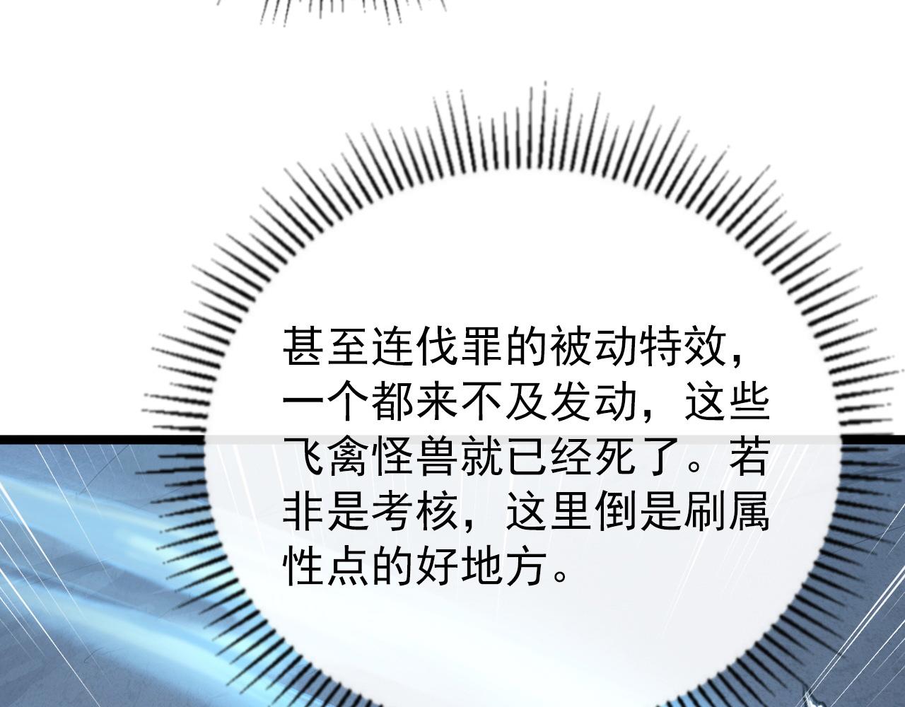 131 首领巢穴的激战64