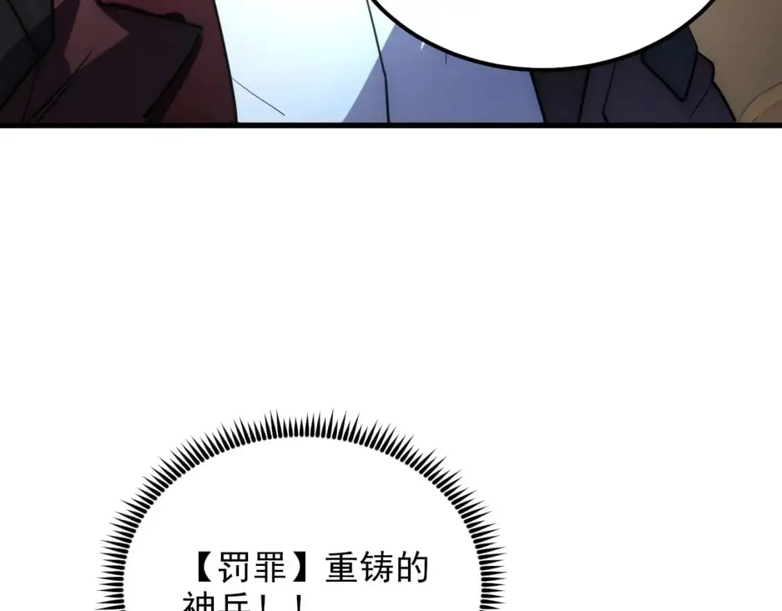 239 暗藏杀机！107