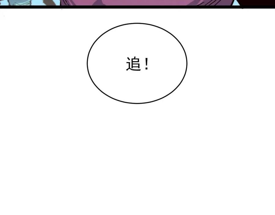 第028话 诱敌入瓮72