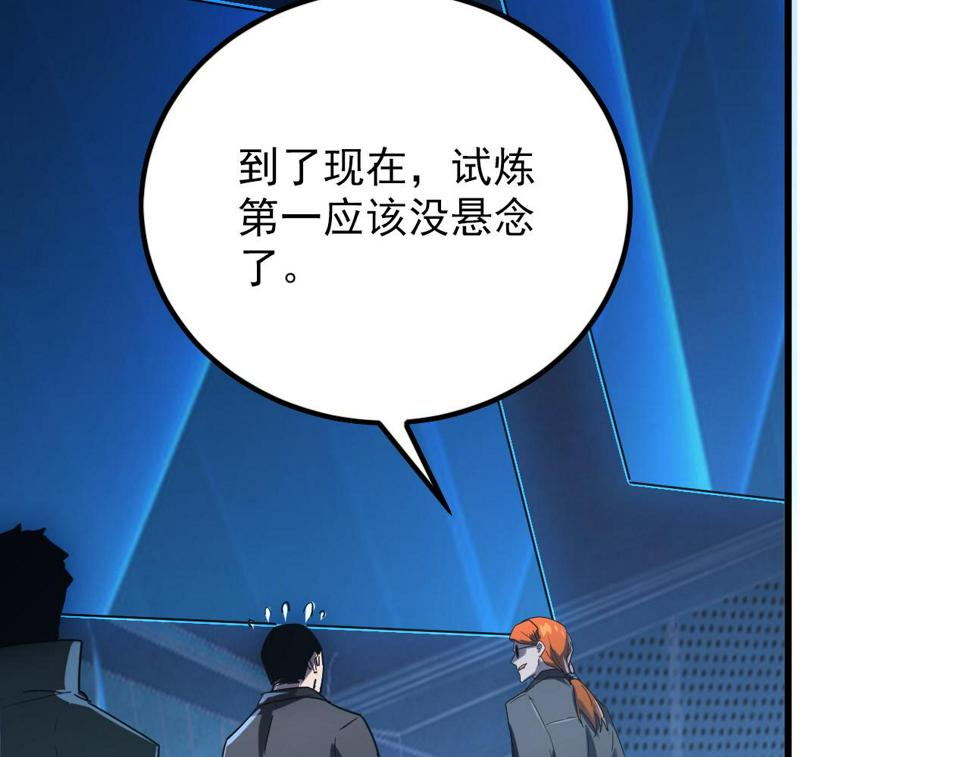 156 兽武熔窟113