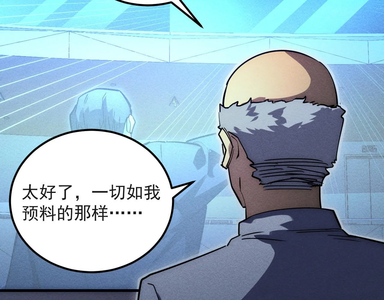 178 压轴宝物·天价竞拍126
