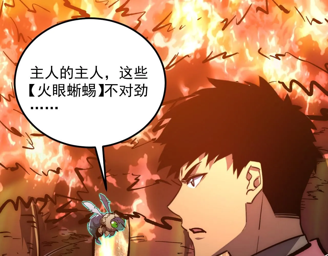 207 深入探索43