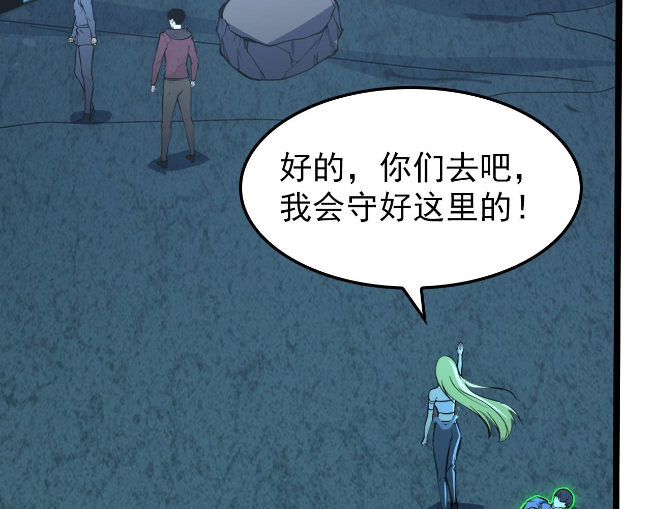 139 天剑的嘱托37