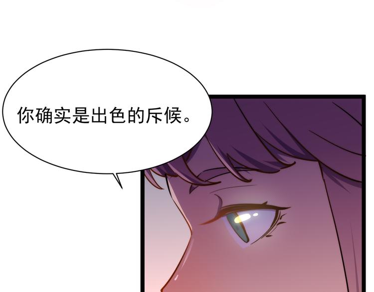 第003话 激战鱼蜥131