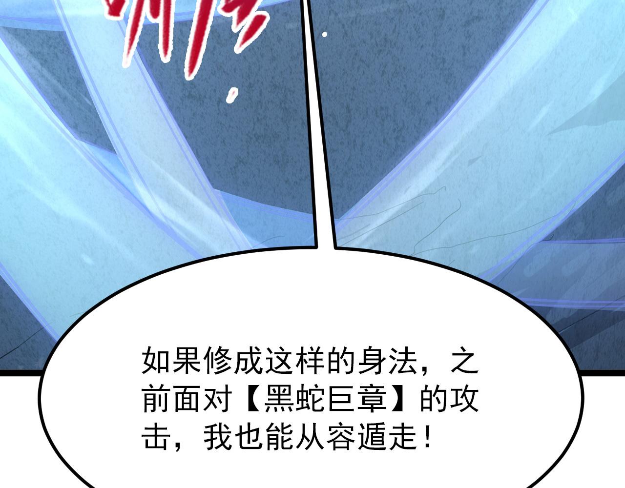 101 限时奖励74