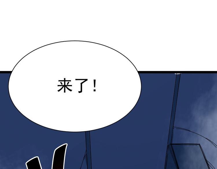 第004话 塌陷的通道53