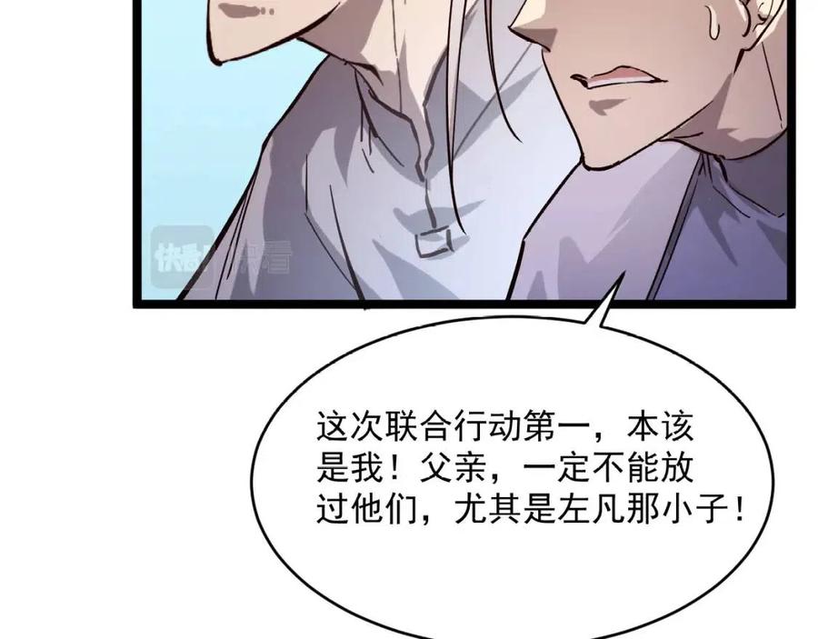 第032话 破纪录！108