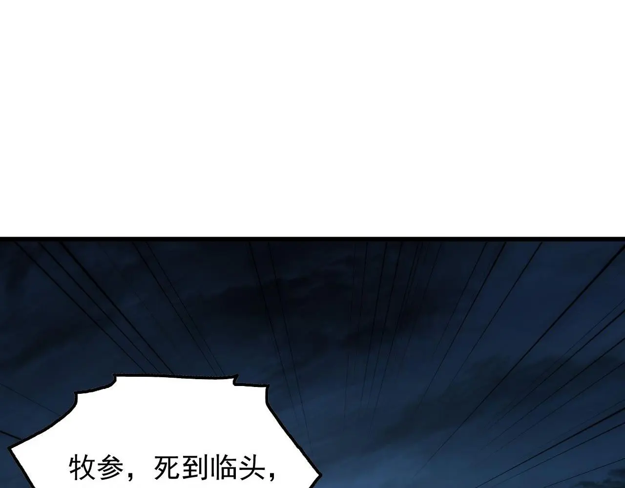 232 剑破诸敌63