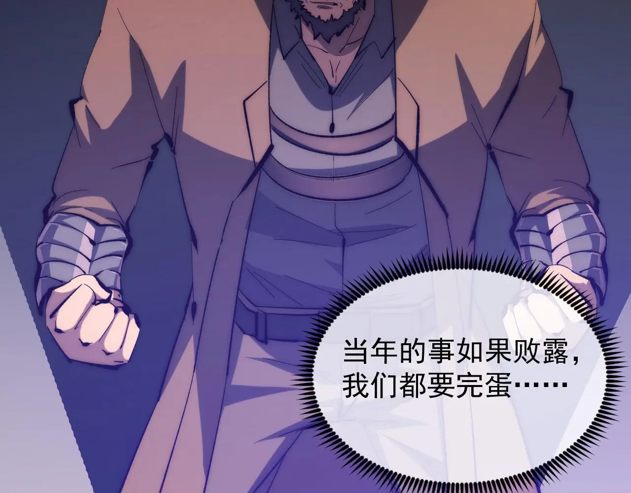 215 卑劣的交易45