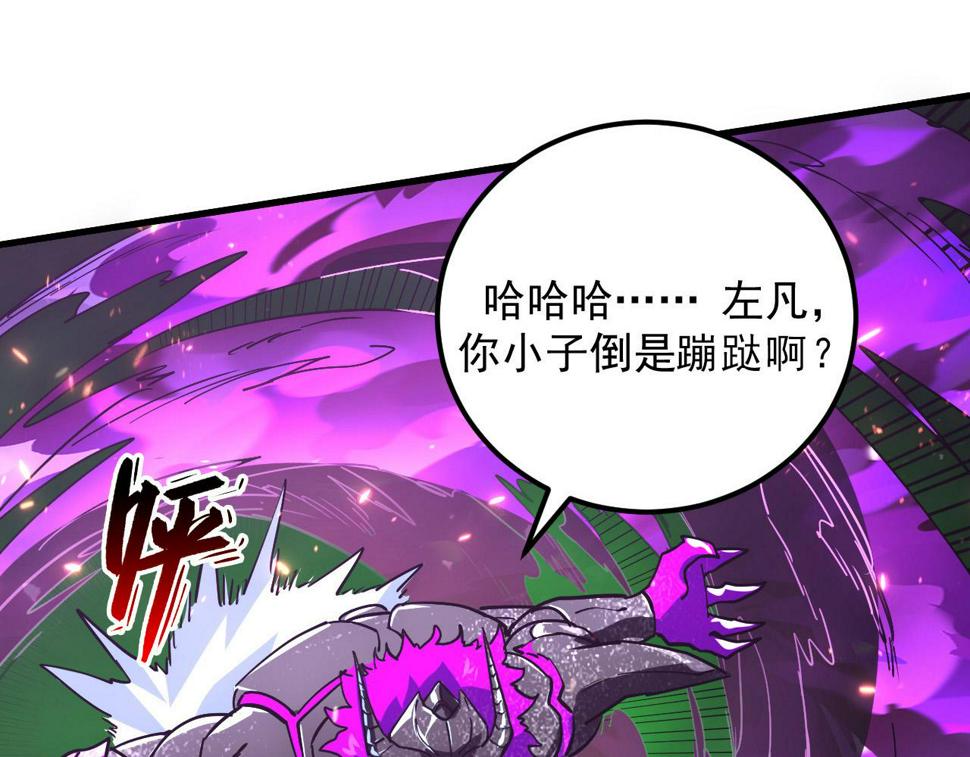 161 诛杀木帆65