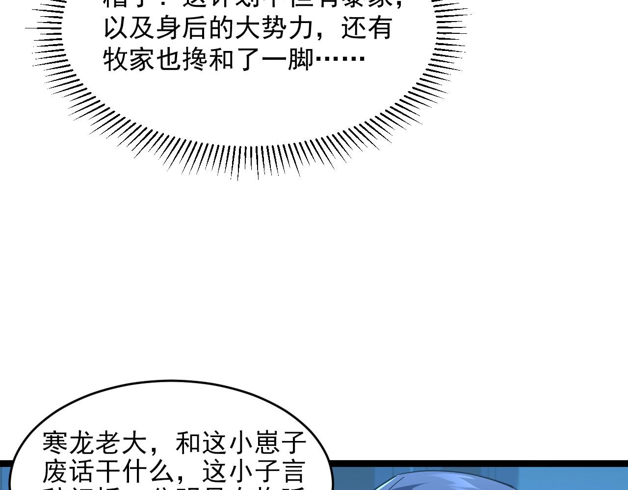 第68话 四面楚歌25