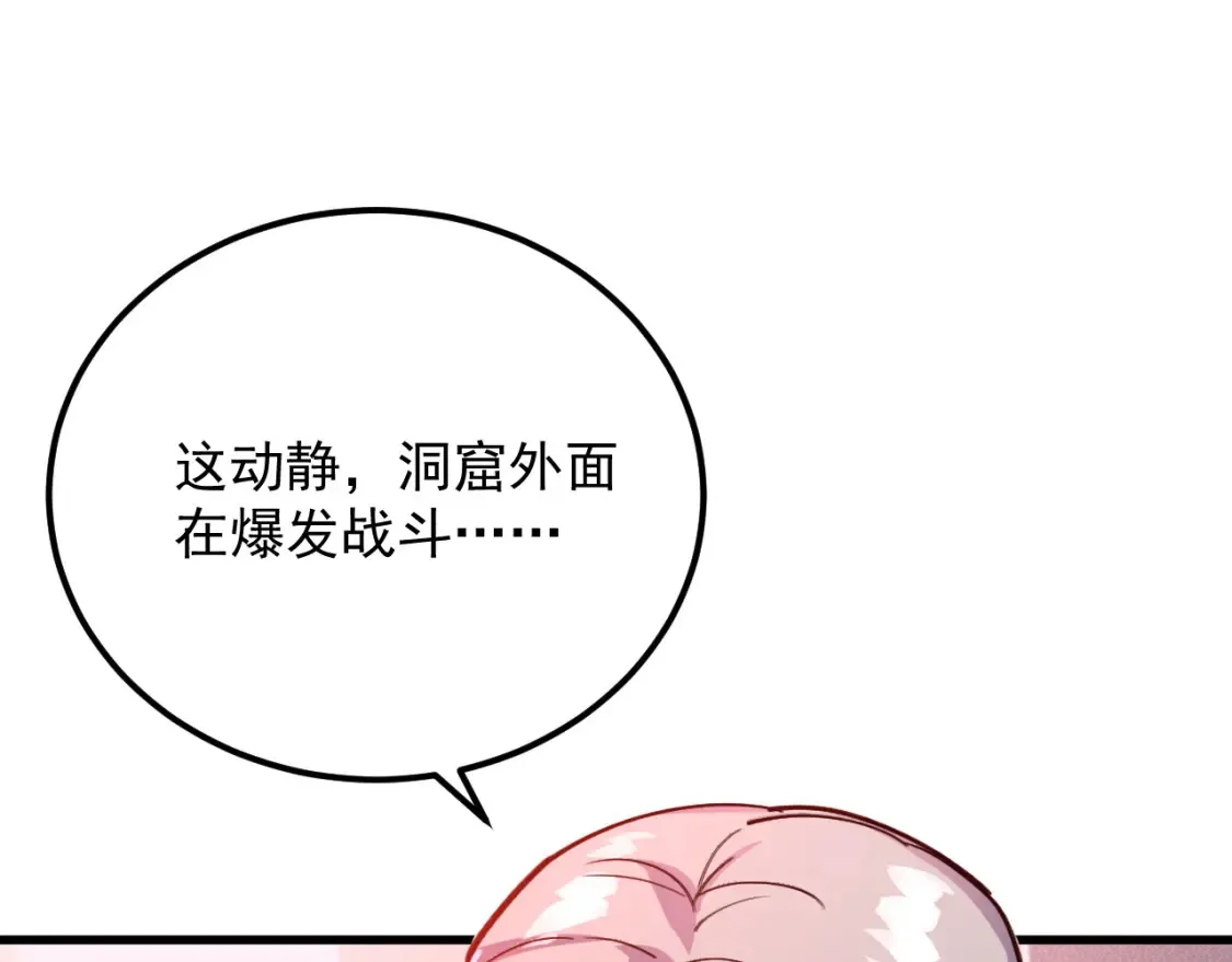 249 崽崽的蜕变55
