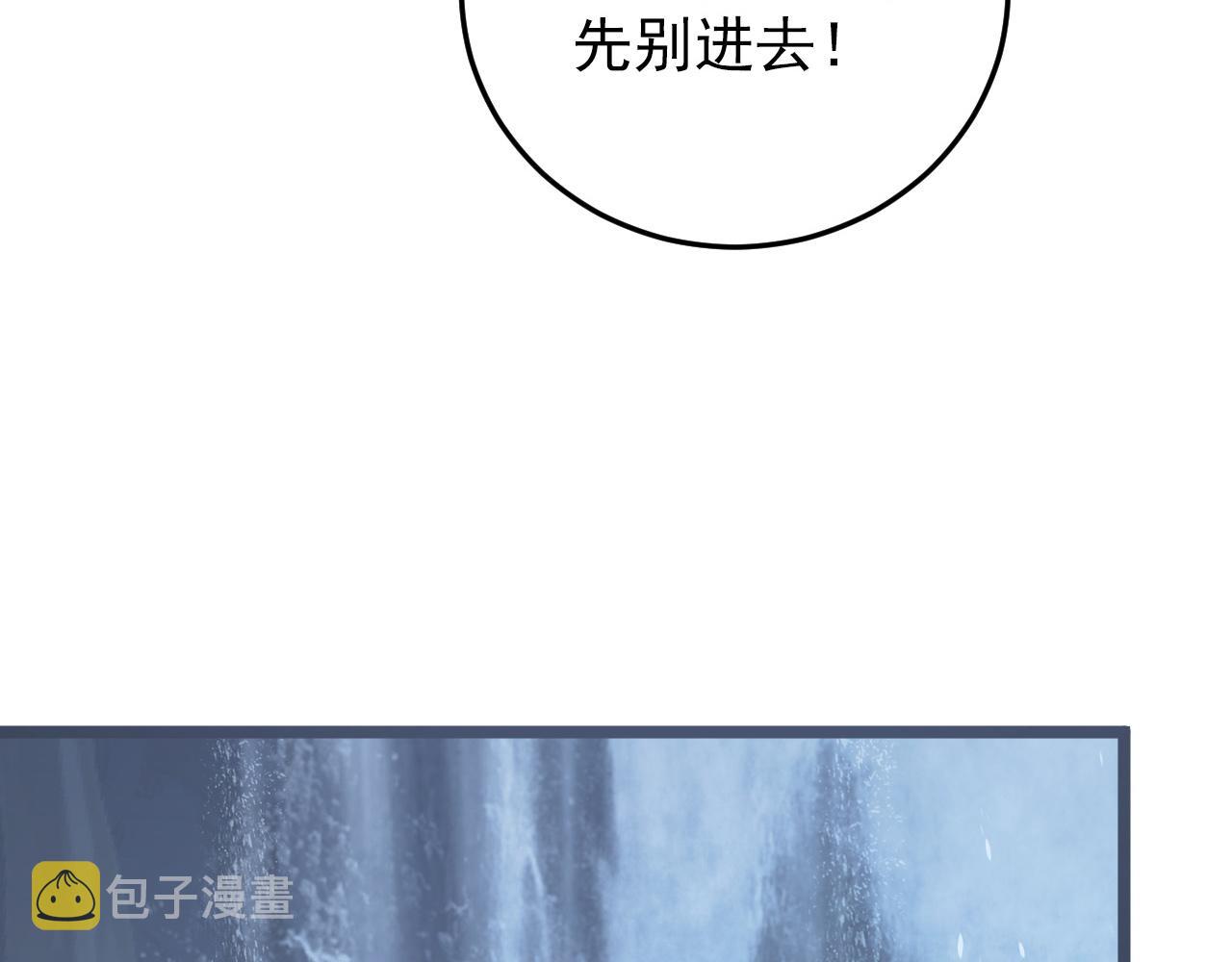 135 灰巢命泉39