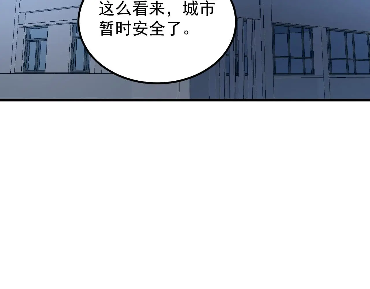 221 危局-津海城破!38