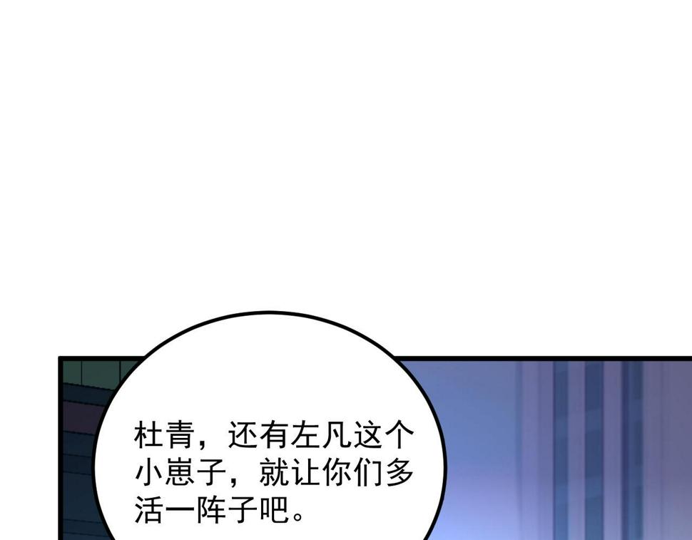163 兽境试炼奖励！43