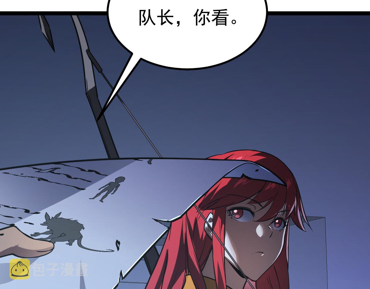 113 地下的实验室15