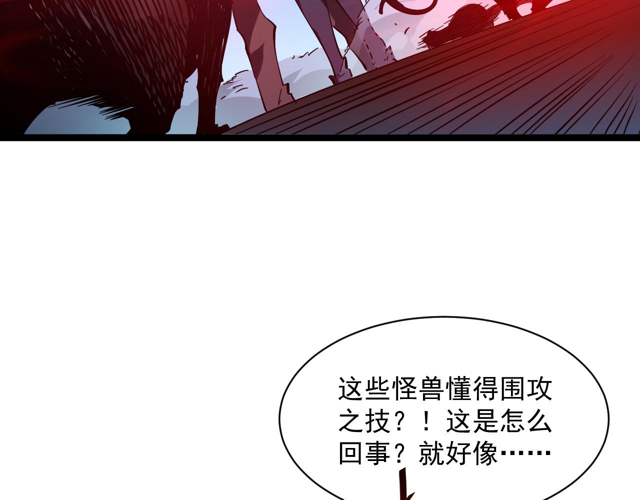 第053话 开战的导火索22