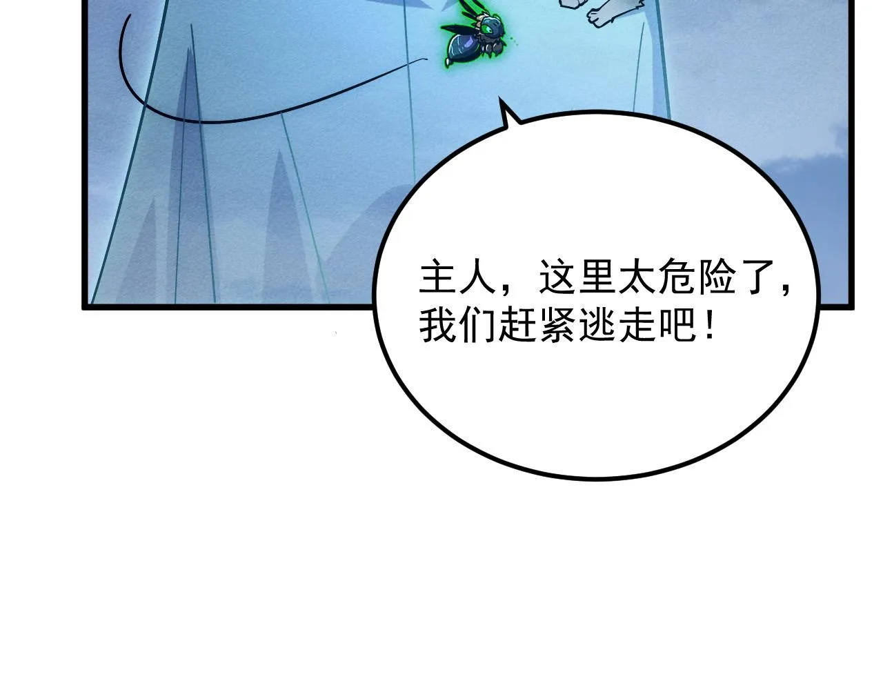 180 星陨之夜前的城市36