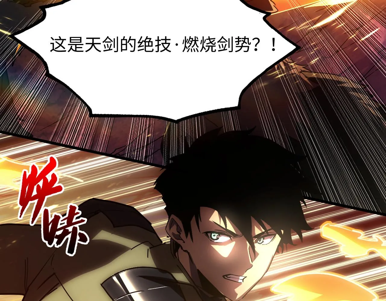 188 塔中混战104