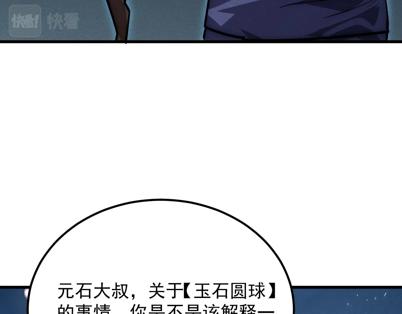 183 破碎与解脱的梦境116