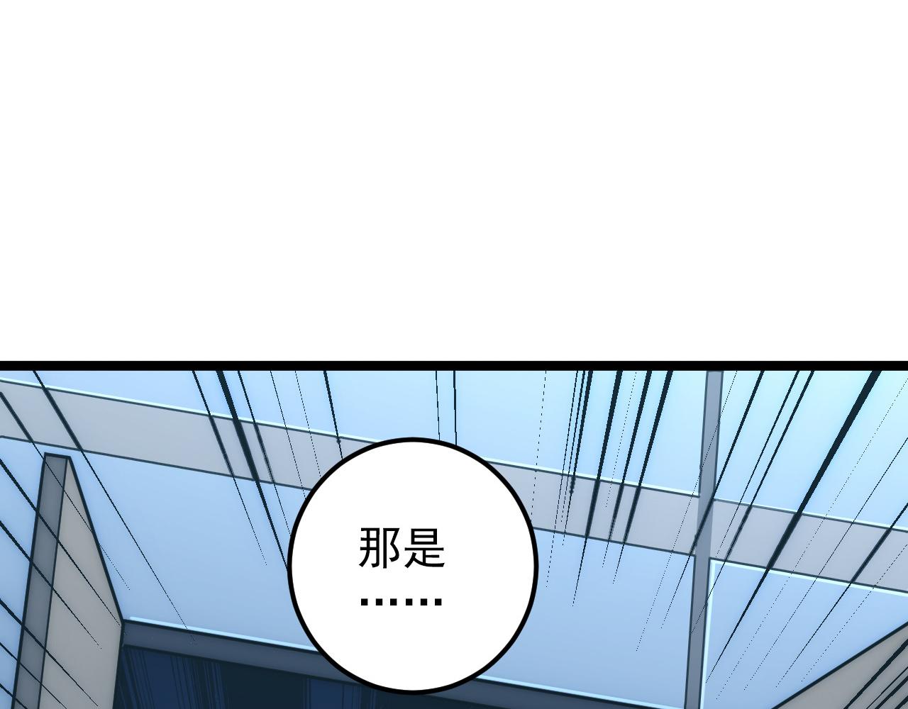 122 惊变·双重狂暴怪兽之影70