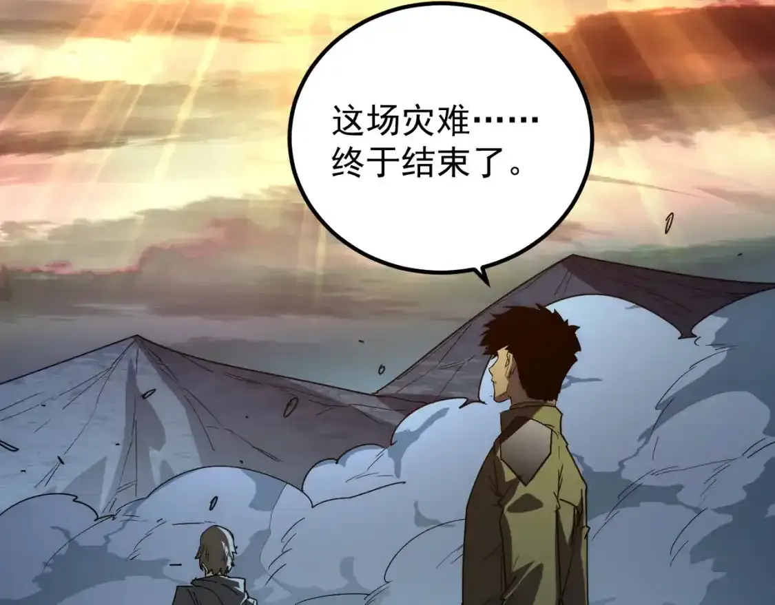 235 津海危机解除！71