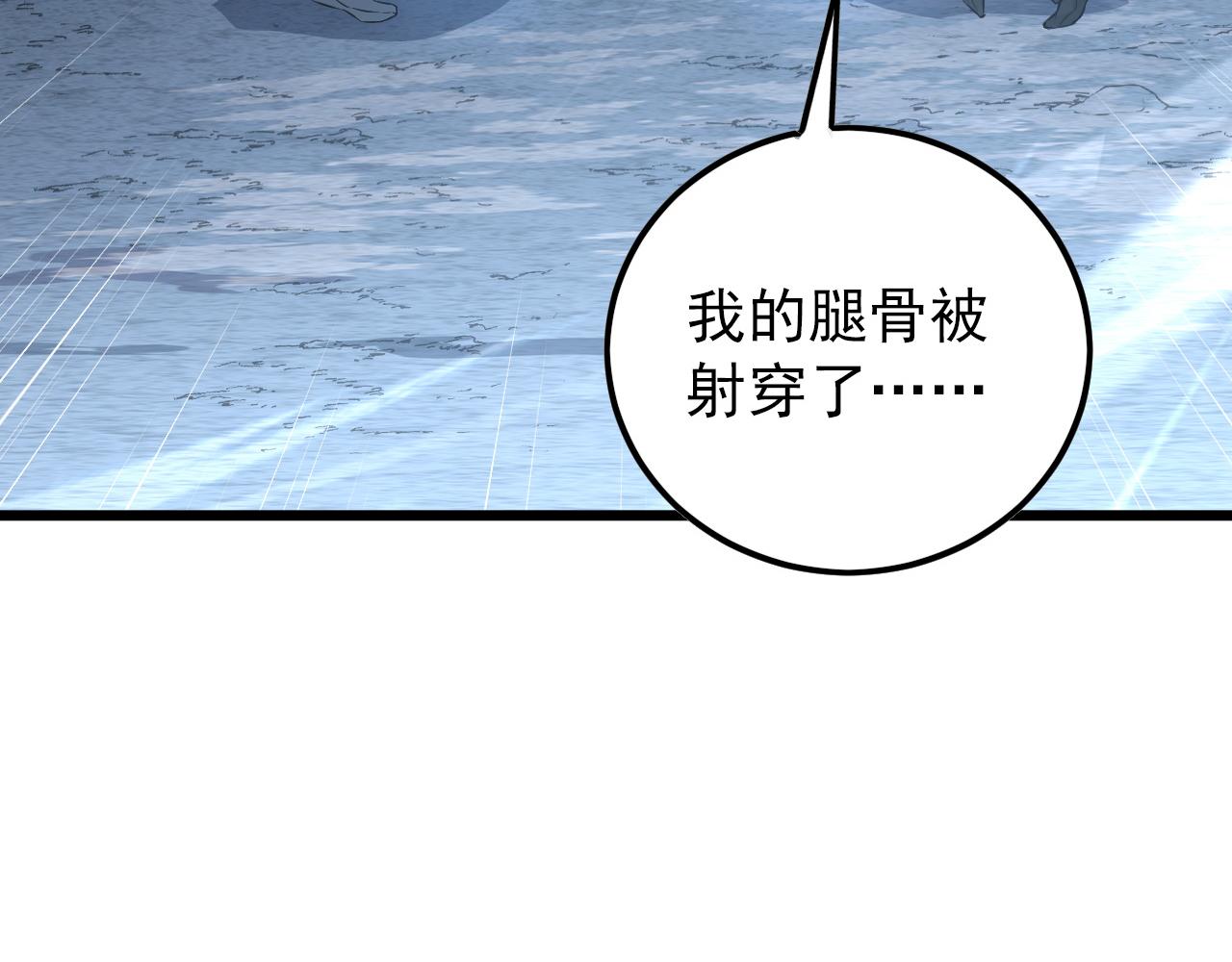 125 揭开黑幕一角97