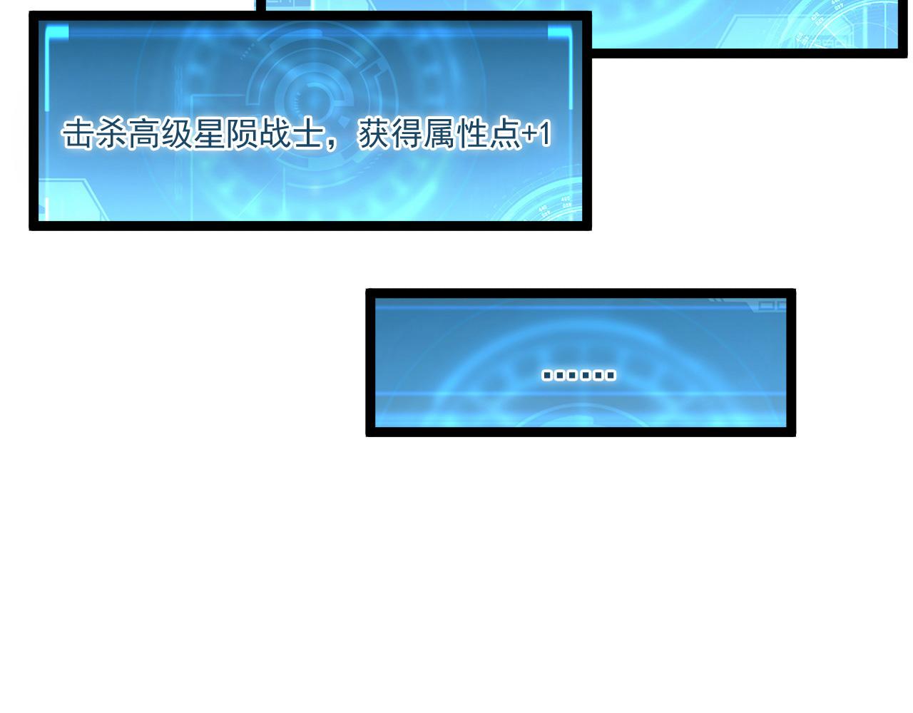 第059话 初级战将巅峰！94