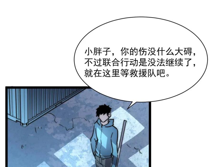 第022话 蜘蛛巢穴114