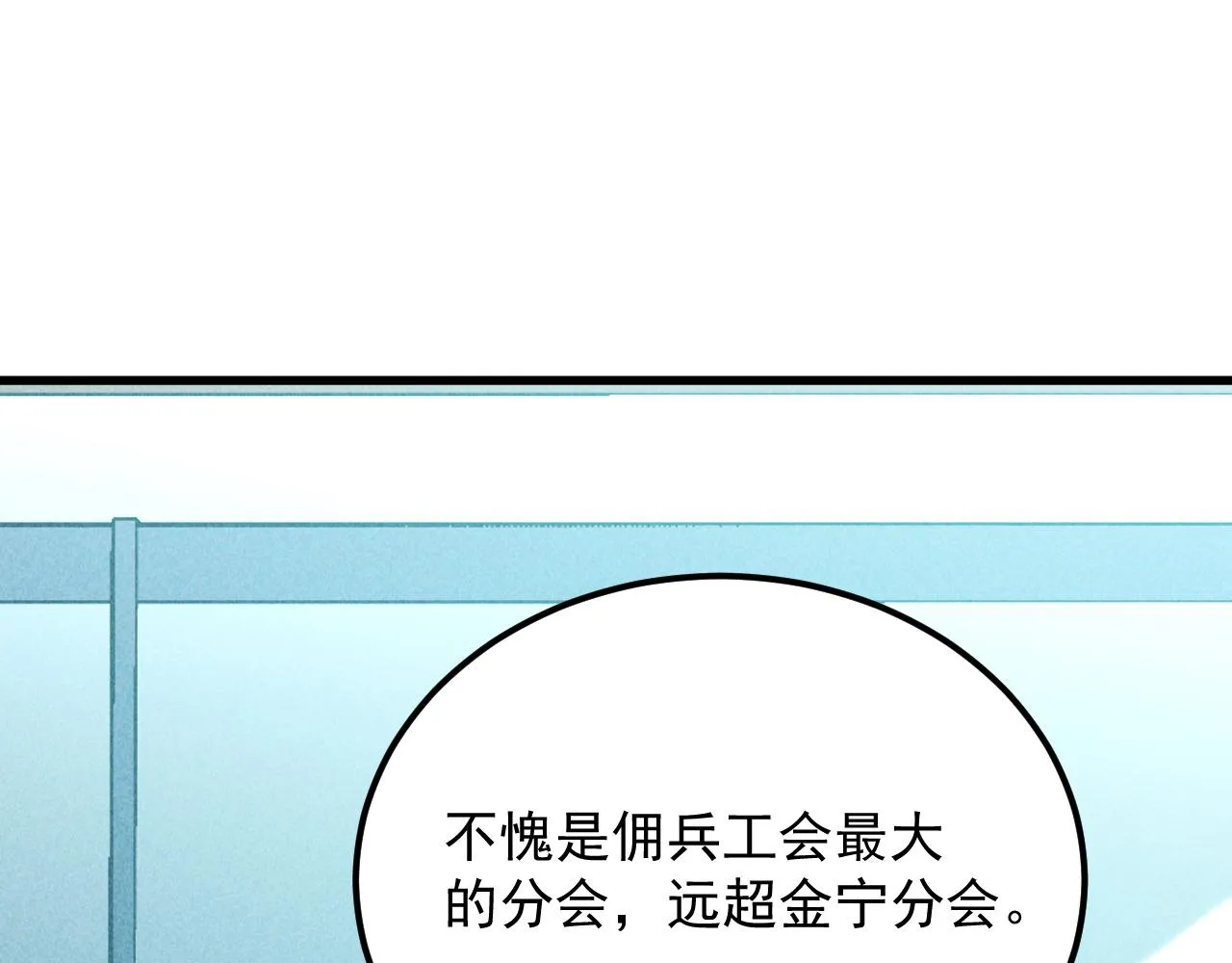 175 战域雏形103