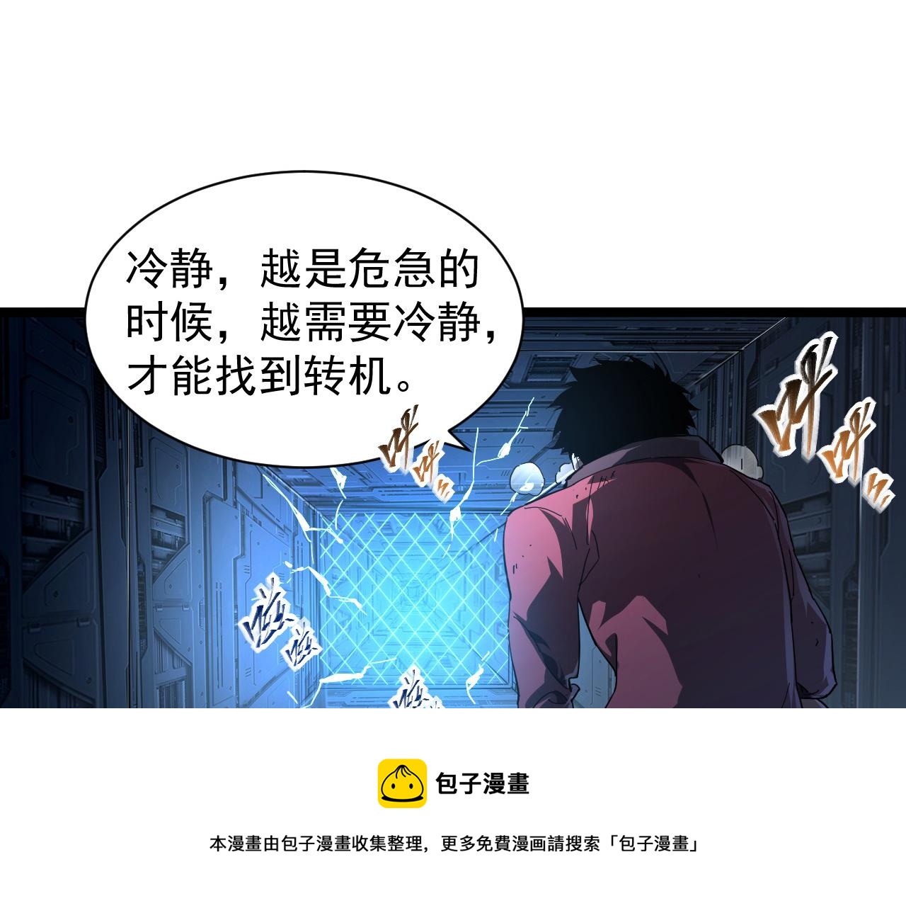084 隐藏的秘密4