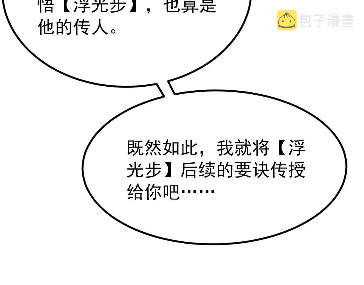 101 限时奖励51